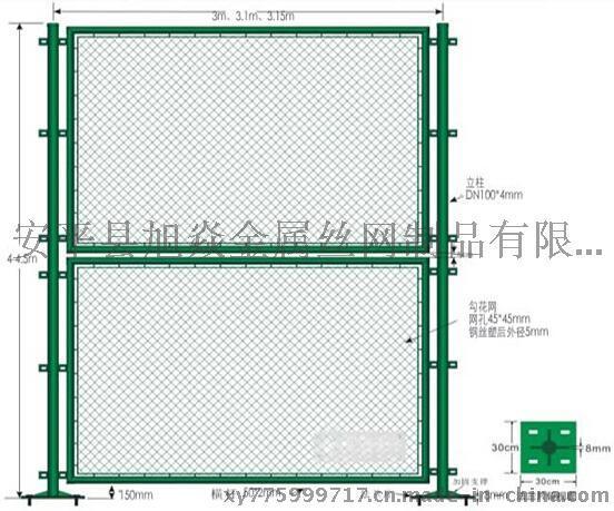 球场护栏网、勾花护栏网厂家