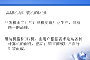 七年级信息技术学习全攻略：从基础操作到数字素养的跨越