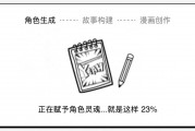 从“抽卡盲盒”到“精准笔触”：追求ai画完整的现实之路