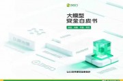 别让AI成了“人工智障”！看360整的活儿，到底有多灵？