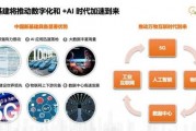 未来已来，AI正从工具蜕变为“合伙人”，你准备好迎接了吗？