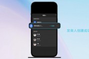AI声音模仿术：真能复刻你的嗓音吗？