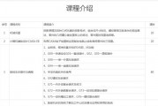 不懂这些门道，你的加工中心可能就是“摆设”