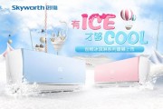 买空调别光看牌子，这点没搞懂装啥都后悔