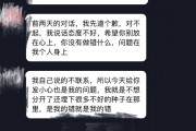 分手后别跪求和好，让他主动回头的高段位操作指南（亲测有效）