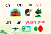 三拼音节中的ai韵母：那些让人又爱又恨的音节组合