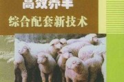 科学养猪综合配套技术，到底能帮咱养殖户解决多少头疼事？