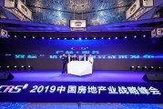东京四月的八个场子，我替你们先踩了——2026上半年日本AI峰会野生复盘