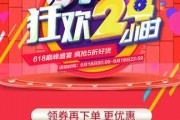零门槛爆款秘籍：你的第一张AI 618海报这样搞