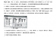 六月的风带起试卷边角，你盯着屏幕里那道Python循环题，气到砸笔