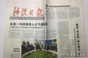 刑事技术报刊：一线刑侦人员的知识导航与实战利器