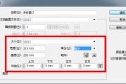 AI出血设置全攻略：设计师必知的防坑秘籍