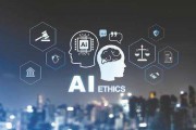 人工智能伦理：咱聊聊科技里的道德事儿