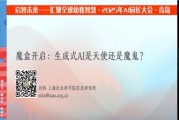 今年AI这盘棋，终于下到咱们普通人家门口的饭桌上了
