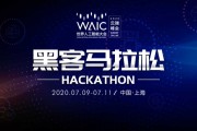 暗影中的数字幽灵：黑客AI进化实录与生存指南