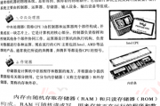 信息技术试讲抽题闯关全攻略，手把手带你从备课小白变身课堂高手