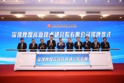 北电高新这技术，到底把咱生活改成啥样了？