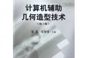从线条到生命：几何造型技术如何让设计“活”起来
