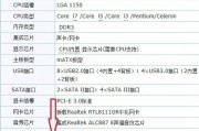工业与汽车电子EEPROM参数存储故障检测实操指南（适配PLC控制器与ECU诊断场景，零基础快速上手+专业精准排查）