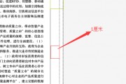 人工智能文件尺寸整理全攻略