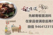 板面技术学习：从新手到高手的秘密路径