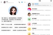 AI聊天进化论：当人工智障变成真能办事的赛博邻居，我的手机突然不香了