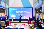 从零到一：小白也能上手的AI大讲堂
