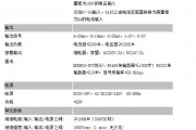 变电站电压互感器好坏检测实操指南（附现场故障排查技巧，新手快速上手）