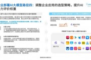 AI写的文章咋一眼就被识破？手把手教你“土法子”和洋工具混着用，把机器味儿去掉！