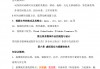 多媒体技术开题报告写作指南：从零开始搞定学术第一步