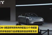 索尼造车，游戏大厂准备给车圈来点“次世代”震撼咯