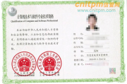 专业技术资格证书领钱，你搞明白了没？