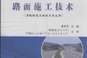 施工技术考试通关全攻略，告别死记硬背的苦日子