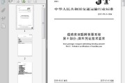 会计凭证的“无纸化革命”：告别贴票报销，财务人迎来数字春天