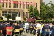 农家乐旁边藏着的“金牌职校”，娃儿学技术的好去处，好多家长还不晓得！