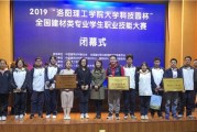 上海工程技术学院奖：发掘未来工程师的摇篮