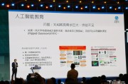 上排AI课那些事儿：一个普通学员的走心分享