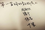 AI写诗这事儿靠谱不？打油诗里藏着啥门道